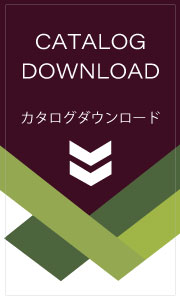 アクアネクスト2液カタログPDF