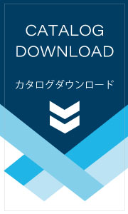 最新版水性塗料カタログPDFがダウンロードできます